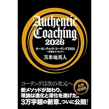 Amazon.co.jp 売れ筋ランキング: undefined の中で最も人気のある商品です