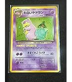 Amazon.co.jp: ポケモンカードXY スイクン/幻・伝説ドリームキラ