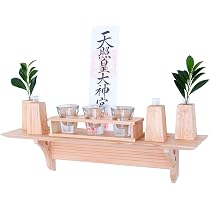 Amazon｜神棚の里 神棚 壁掛け モダン fu-ka グラス セット 神具付き
