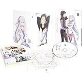 Re:ゼロから始める異世界生活 9 [Blu-ray]