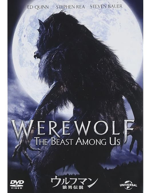 Amazon.co.jp: ウルフマン [DVD] : ベニチオ・デルトロ, アンソニー