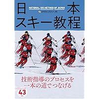 スキー研究シリーズ24　保存版′95技術選　VHS スキー研究シリーズ24 保存版′95技術選 VHS - メルカリ