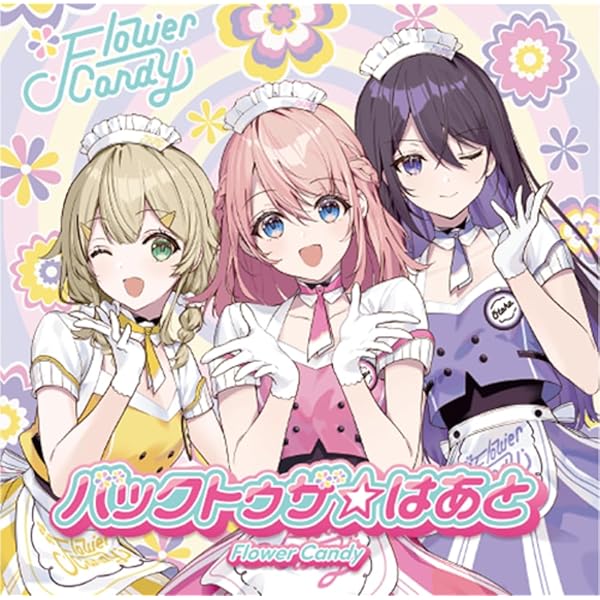 (未使用･未開封品)　Fairy Queen [DVD] [Import] tu1jdyt 芽瑠璃堂 ＞ デラ・セダカ 『ガール・フレンド (UHQCD)』PCCY50085