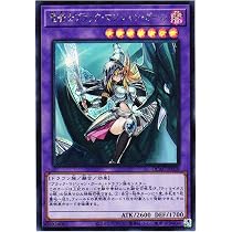 Amazon.co.jp: 【イラスト違い】 遊戯王カード QCAC-JP020 竜騎士 