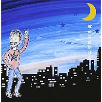 Amazon.co.jp: BEST FLOWER~TRASH YEARS~ - フラワーカンパニーズ