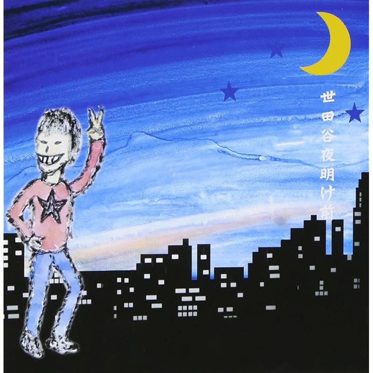 Amazon.co.jp: 新・フラカン入門(2008-2013) - フラワーカンパニーズ