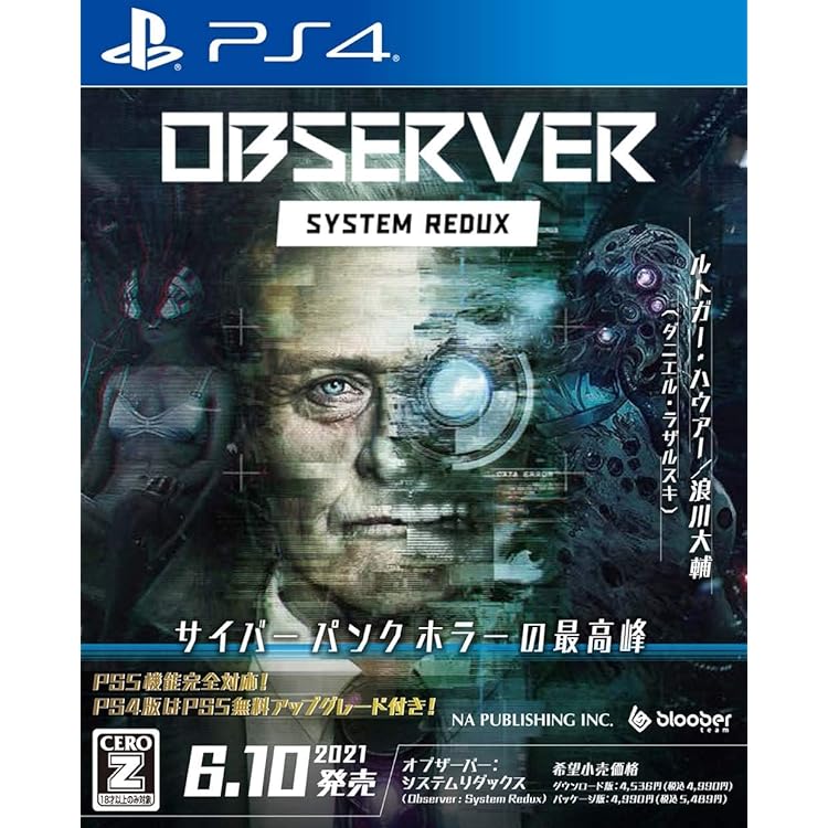 Amazon.co.jp: The Sinking City ~シンキング シティ~ - PS4