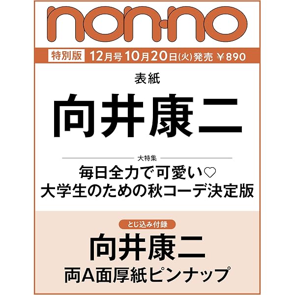 Amazon.co.jp: フェイクマミー DVD-BOX [DVD] : 波瑠, 川栄李奈, 向井