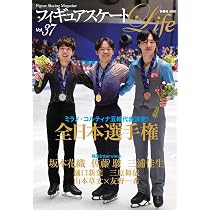 ワールド・フィギュアスケートEXTRA 全日本選手権2025特集 | ワールド