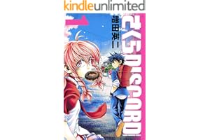 さくらDISCORD　1 (少年チャンピオン・コミックス)