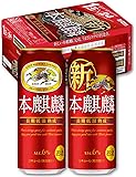 本麒麟 [ 500ml×24本 ]
