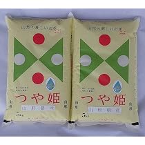 Amazon.co.jp: 山形県産 つや姫 令和7年産 10kg (5kg×2) お米 コメ