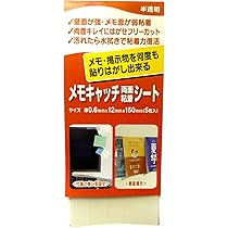 粘着メモ Amazon.co.jp: プランドゥーアイ メモキャッチ両面粘着シート 半