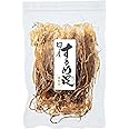 博屋 するめ スルメ ゲソ（足） 無添加 北海道産 するめ足 業務用 (M, 300, グラム)