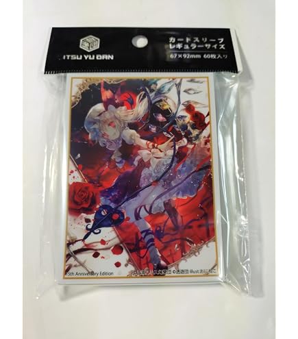 Amazon.co.jp: 両面カードスリーブ 「東方project/軍服レミリア
