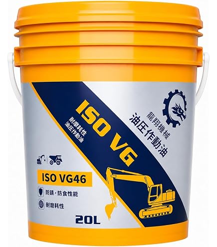 Amazon | ヒロバ・ゼロ マシンオイル 【油圧 作動油 ISO VG.46】 18L