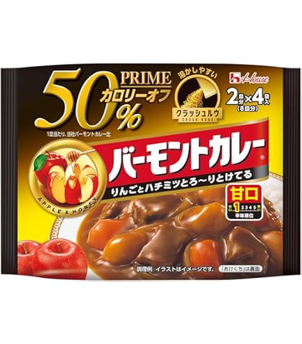 Amazon.co.jp: ハウス食品 プライムバーモントカレー 中辛 48皿分