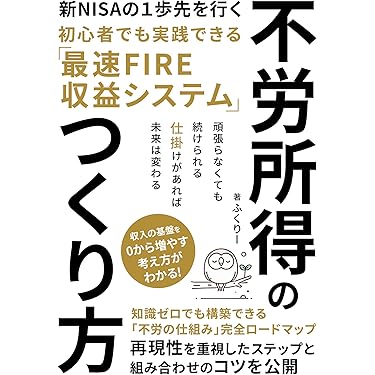 必ず上がる株 : 大底値方程式が見つかった! 損する人がいるなんて信じられない 必ず上がる株 : 大底値方程式が見つかった! 損する人がいる