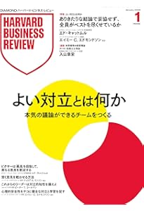 ハーバード　ビジネス　レビュー　2025/1-2025/11 11冊セット DIAMONDハーバード・ビジネス・レビュー 2025年7月号 特集「リーダー