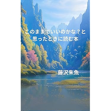 shinobu様⭐️専用　オール5家庭教師 中1 〜3英語完全制覇 Amazon.co.jp 最新リリース: 中学教科書・参考書 の新着