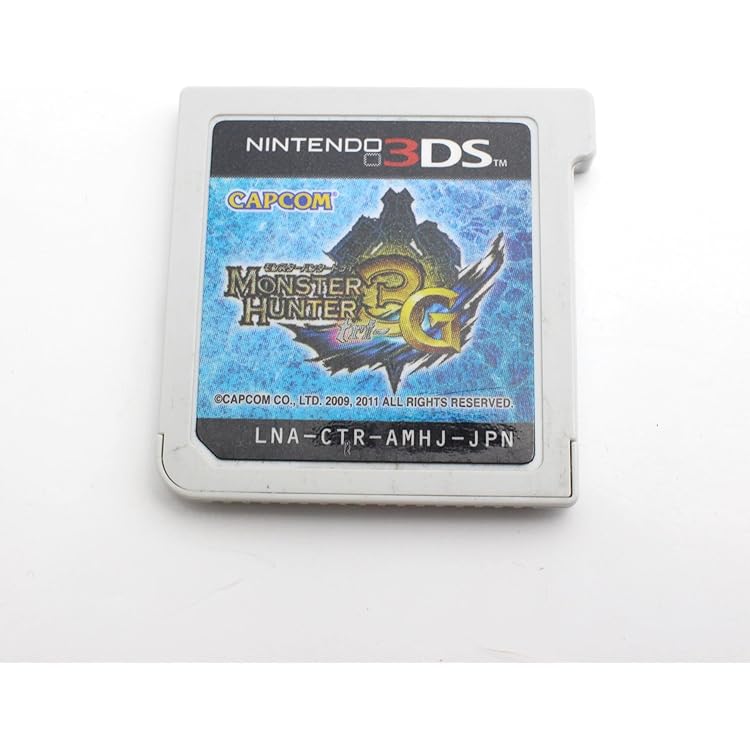 Amazon.co.jp: モンスターハンター3(トライ)G はじめてハンターパック