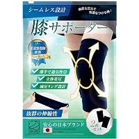 Amazon.co.jp: RKL【公式】膝サポーター 足裏一体型 歩行サポーター