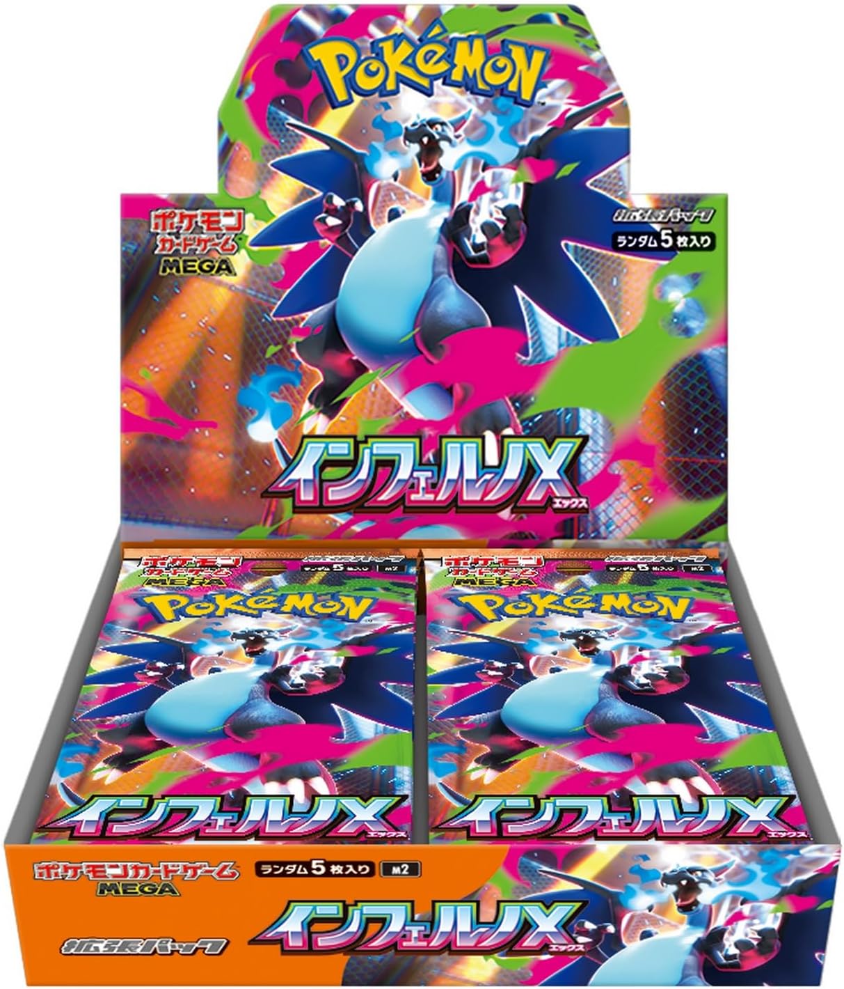 大好評！Amazon招待販売で買える「ポケモンカードゲーム MEGA」を総