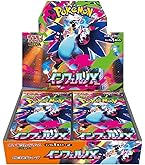 ポケモンカードゲーム 拡張パック テラスタルフェスex 10box Amazon.co.jp: ポケモンカードゲーム スカーレット&バイオレット