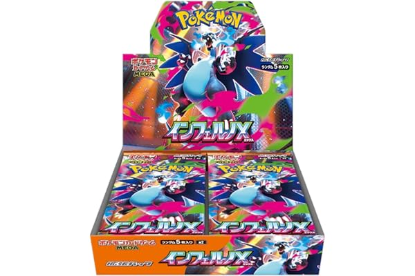 ポケモンカードゲーム MEGA 拡張パック インフェルノX BOX