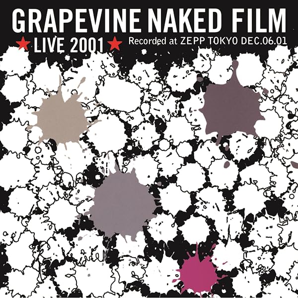 Amazon.co.jp: LIVE AT HIBIYA PARK [Blu-ray] : GRAPEVINE: DVD