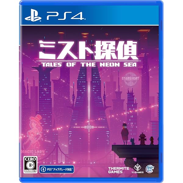 Amazon.co.jp: Melon Journey: Bittersweet Memories(メロンジャーニー