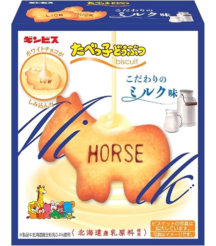 【たべっこどうぶつ】 Amazon.co.jp: ギンビス たべっ子どうぶつバター味 63g : 食品・飲料・お酒
