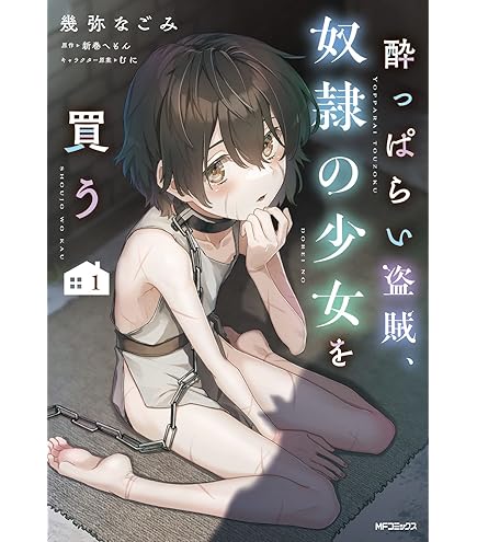 Amazon.co.jp: 錦木千束 井ノ上たきな フィギュア Coreful ~ ハワイ