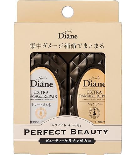 Amazon | モンローグレイス 3Days Pack トラベルセット シャンプー