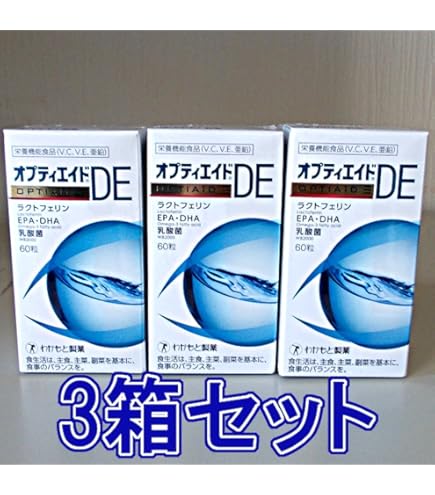 Amazon | オプティエイドML MACULAR 90粒x3個セット わかもと製薬