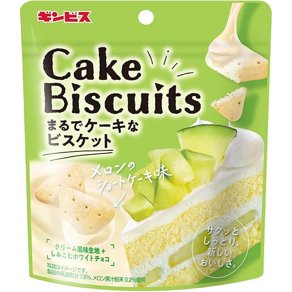 Amazon.co.jp: ギンビス まるでケーキなビスケットメロンのショート
