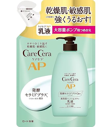 Amazon | ケアセラ(CareCera) APフェイス&ボディクリーム 70g