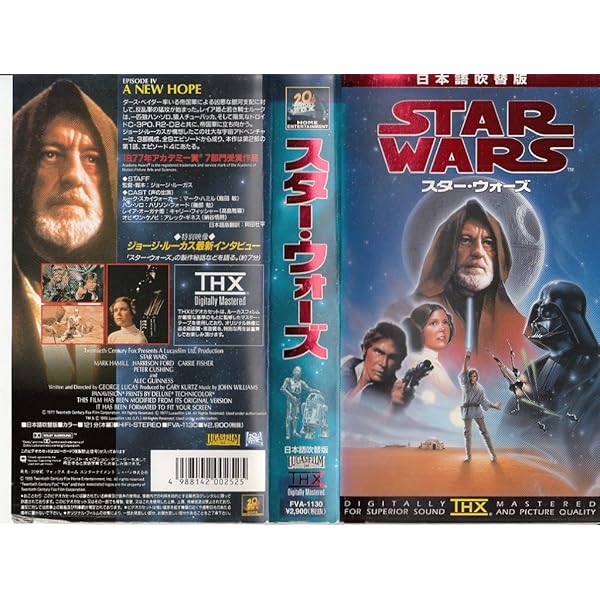 スターウォーズ7.8.9♤セットです。吹き替えあります。 吹き替えあり♤スターウォーズ7.8.9のセットです。 - メルカリ