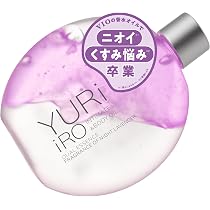 Amazon.co.jp: YURiiRO インティメイト& ボディオイル (100ml約30日分