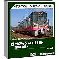 Amazon | カトー (KATO) ハピラインふくい521系 標準塗色 2両
