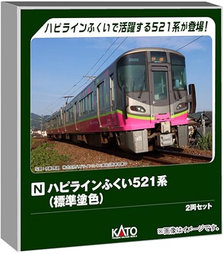 Amazon | KATO Nゲージ 愛知環状鉄道2000系 青帯 2両セット 10