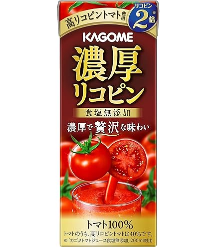カゴメ トマトジュース 濃厚リコピン 食塩無添加 195ml紙パック24本