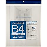 サンノート チャック付ポリ袋 485 タテ B4 4枚入 10パックセット