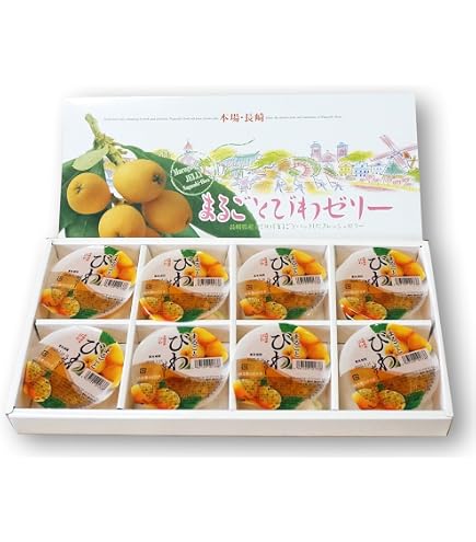 茂木一まる香本家 びわゼリー 30個入 定価13,000円 茂木一まる香本家