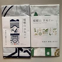 祇園祭 蟷螂山 2023年・旧作 手拭い6枚(6種)セット 祇園祭 蟷螂山 2023年・旧作 手拭い6枚(6種)セット Amazon.co.jp