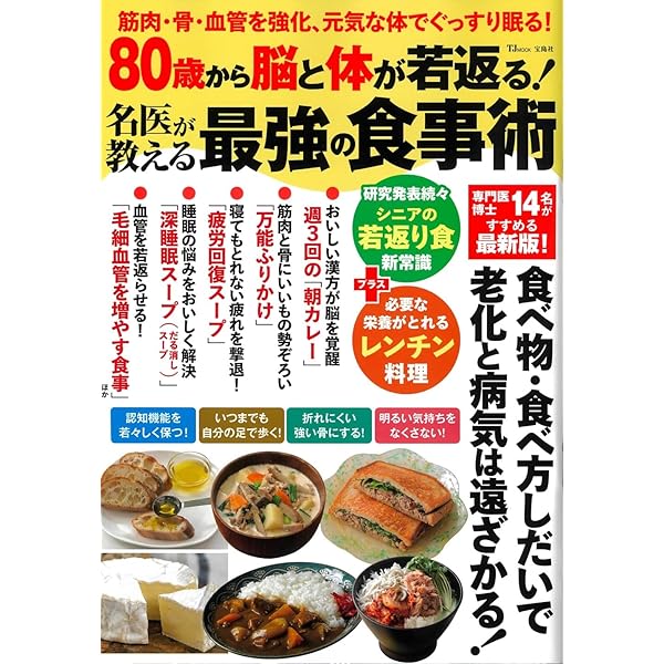 (未使用･未開封品)プロフェッショナル 仕事の流儀 リハビリ医 酒向正春の仕事 希望のリハビリ、ともに闘い抜く [DVD] Amazon.co.jp: プロフェッショナル 仕事の流儀 リハビリ医 酒向