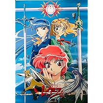 ☆超激レア☆　大型ポスター　魔法騎士レイアース　番宣ポスター　B1サイズ ☆超激レア☆ 大型ポスター 魔法騎士レイアース 番宣ポスター B1