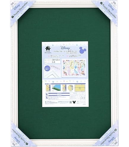 ディズニーパズル10点セット　デコレーションパズル 51zdW-hxGsL.jpg