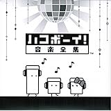 Amazon 3ds ハコボーイ ハコづめbox パッケージ版ソフト ゲームソフト