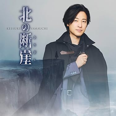 日本列島 花ごよみ DVD6枚セット KEEP KEEP株式会社／